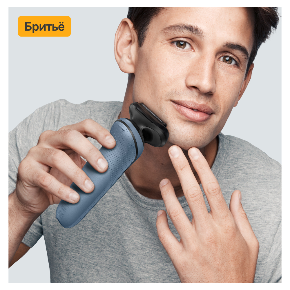 Электробритва Braun Series 5 52-A1000s