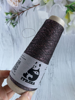 Пряжа Люрекс Lurex тонкий