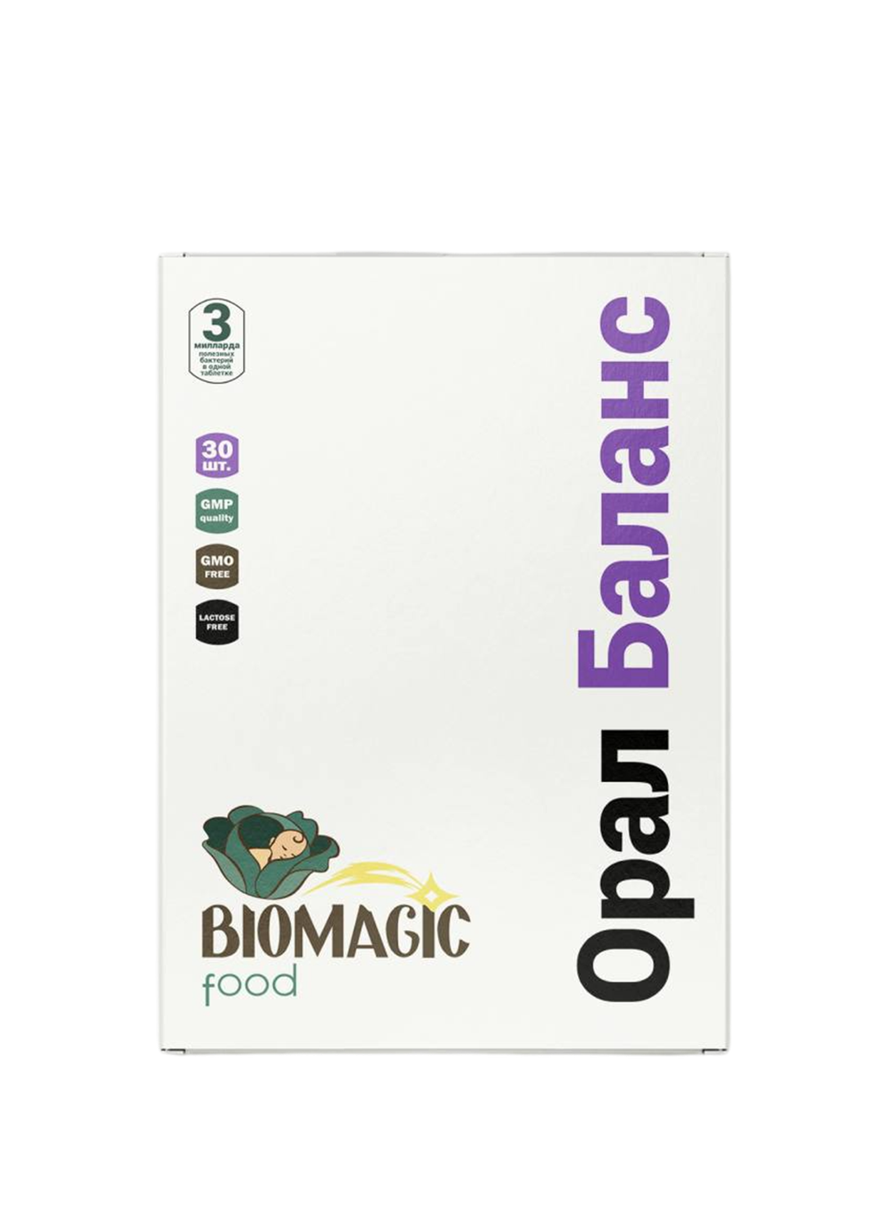 Орал Баланс