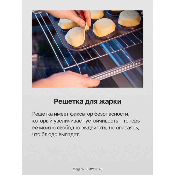 Комбинированная плита Hansa FCMW53140