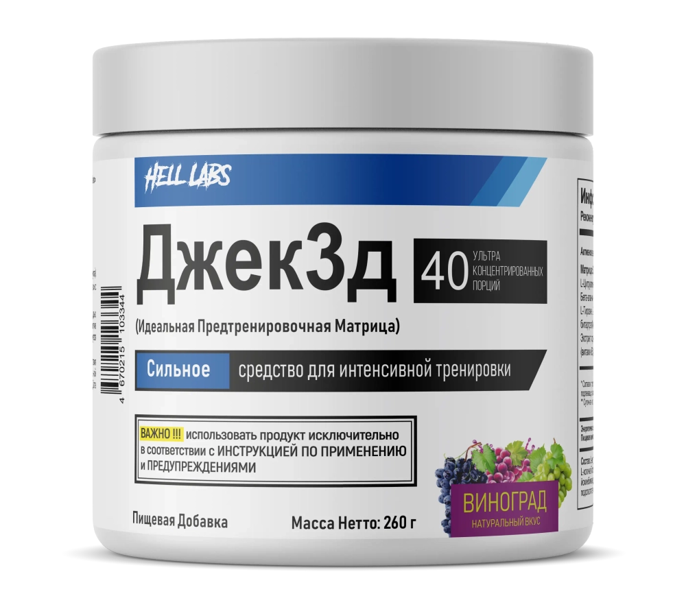 БАД ДЖЕК 3Д (Hell Labs) 260 г