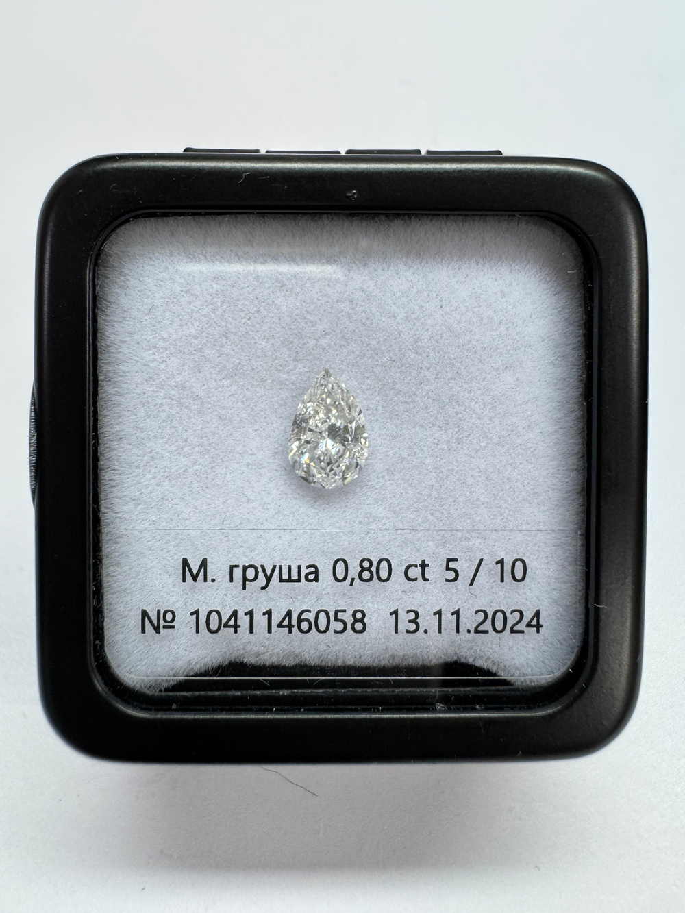 Бриллиант 1041146058 Мод.Г-0,80-5/10 Б