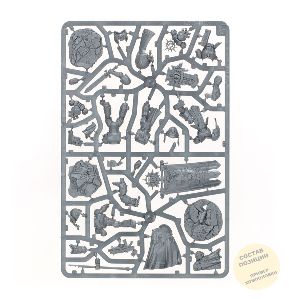 Captain Titus and The Wardens of Ultramar