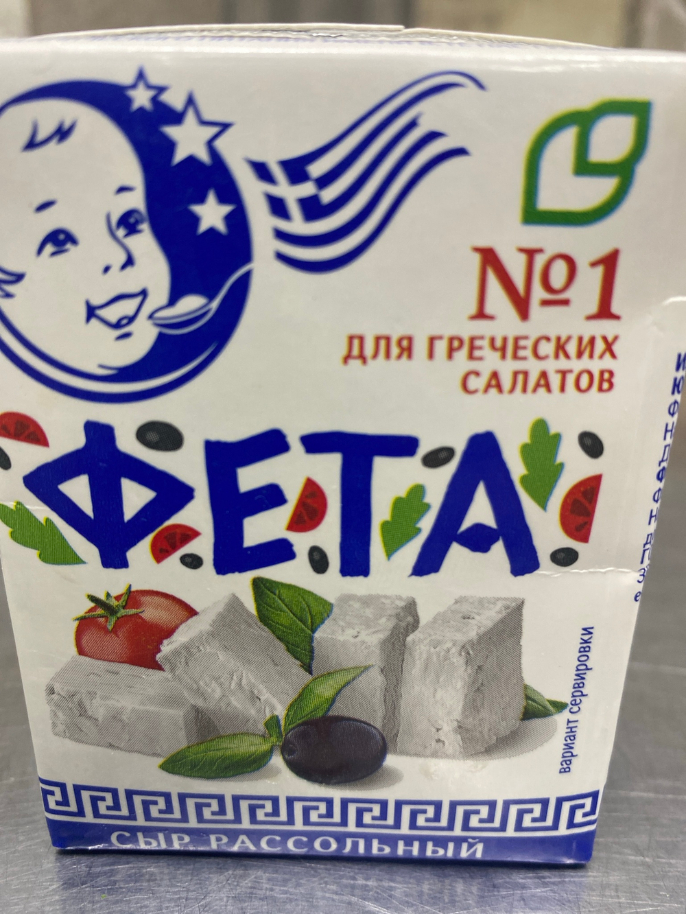 Сыр рассольный Фета 200 гр