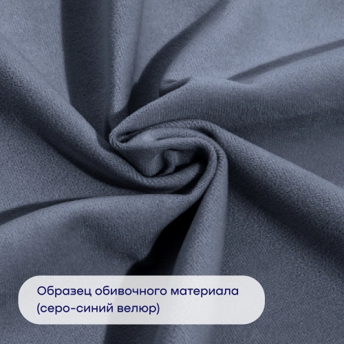 Кровать BuyRest (велюр, с ПМ)