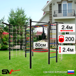 Уличная шведская стенка Sv Sport рукоход с комплектом турник прямой 2шт У5227 (Турник/Гнездо 80см/Кронш бокс/Канат/кольца/лестница/Сетка)
