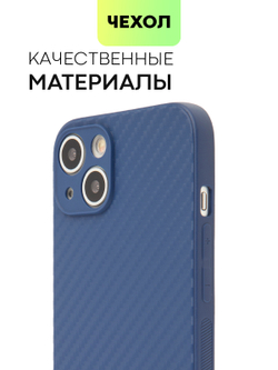 Чехол BROSCORP для Apple iPhone 13 оптом (арт. IP13-CARBONE-BLUE)