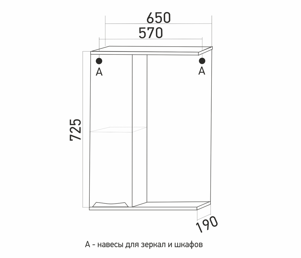 Зеркальный шкаф "ЭТЬЕН-65" левый с подсветкой  (ПВХ)