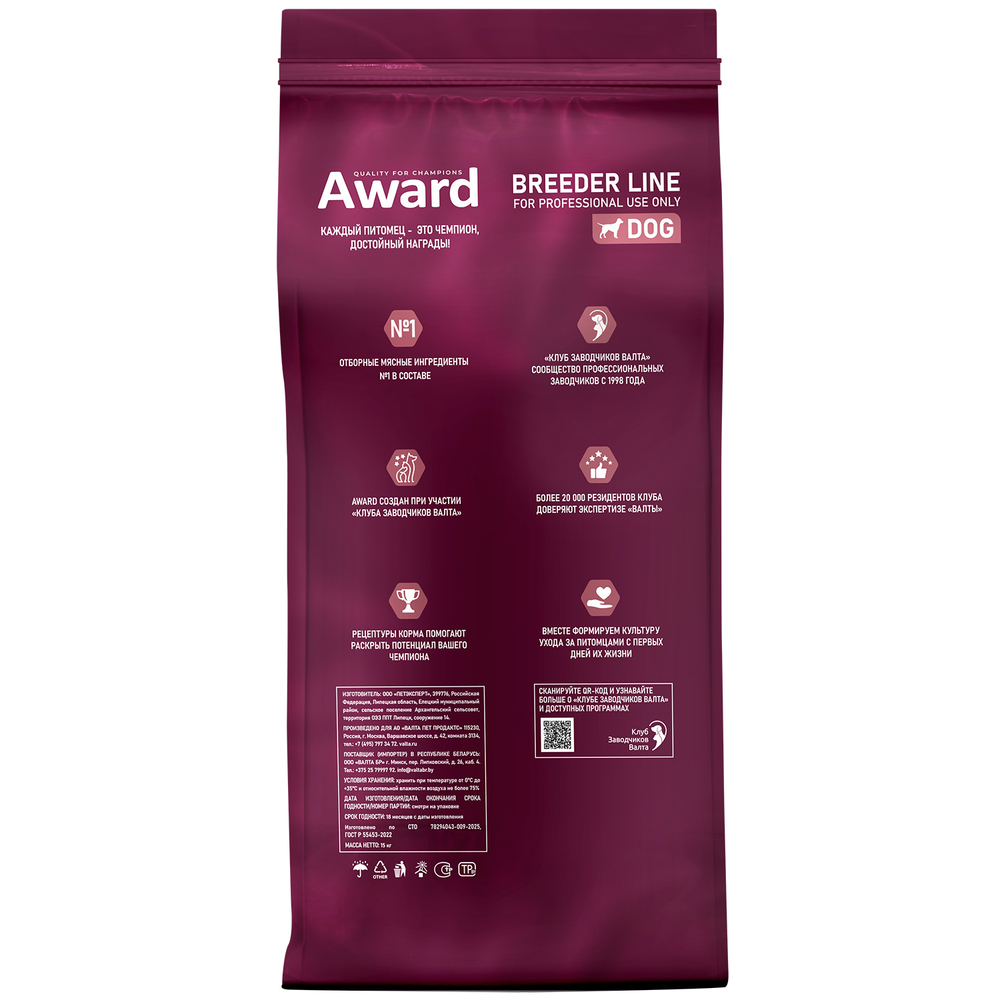 Сухой корм AWARD PFB SPECIAL CARE Weight Control для взрослых собак всех пород для контроля веса со свежим мясом индейки 15кг