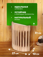 Абажур для бани и сауны угловой Зебра