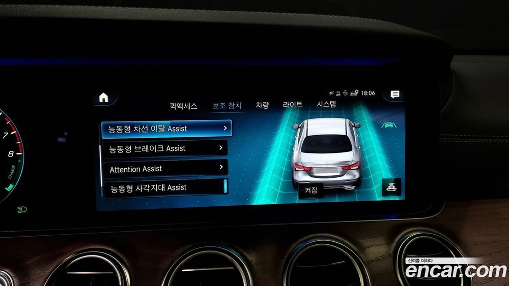 Mercedes-Benz E-Class W213 E300e 4MATIC Exclusive (12.2020)