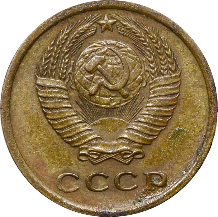 2 копейки 1967 XF