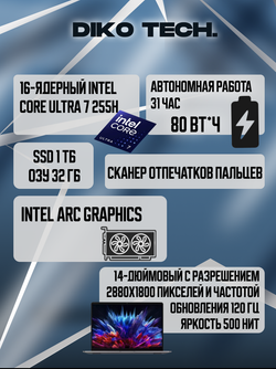 Ноутбук Xiaomi RedmiBook Pro 14 / 2025 / Ultra 7 255H / 32GB / 1Tb / GREY