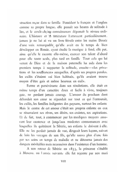 Записки княгини Марии Николаевны Волконской | М.Н. Волконская