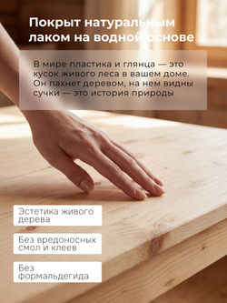 Комод, 43х34х102, Хаба, с ящиками, из сосны, 6 ящиков, деревянный, лак, Dipriz