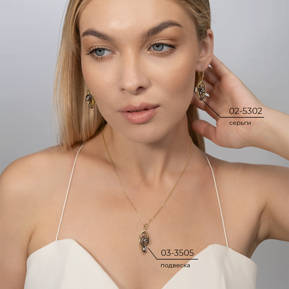 Серьги «Королевы саванны» с английским замком из лимонного золота