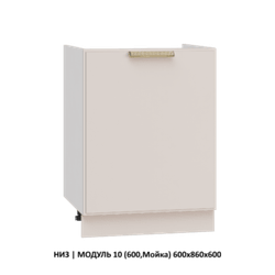 ВЕРХ | МОДУЛЬ 15 (700,WingLine Hettich) 700Х1000Х360