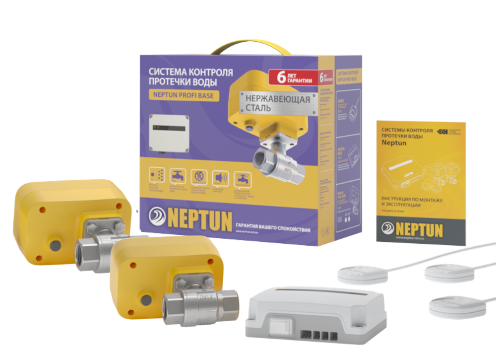 Система контроля протечки воды Neptun Profi Base 1/2 дюйма