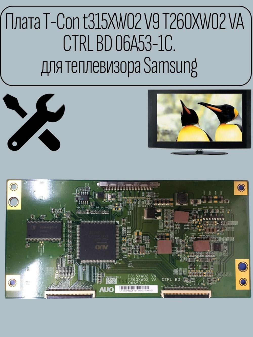 Плата T-Con t315XW02 V9 T260XW02 VA CTRL BD 06A53-1C.