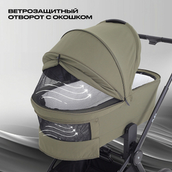 Детская коляска Rant Flex 2 в 1 RA076 Green