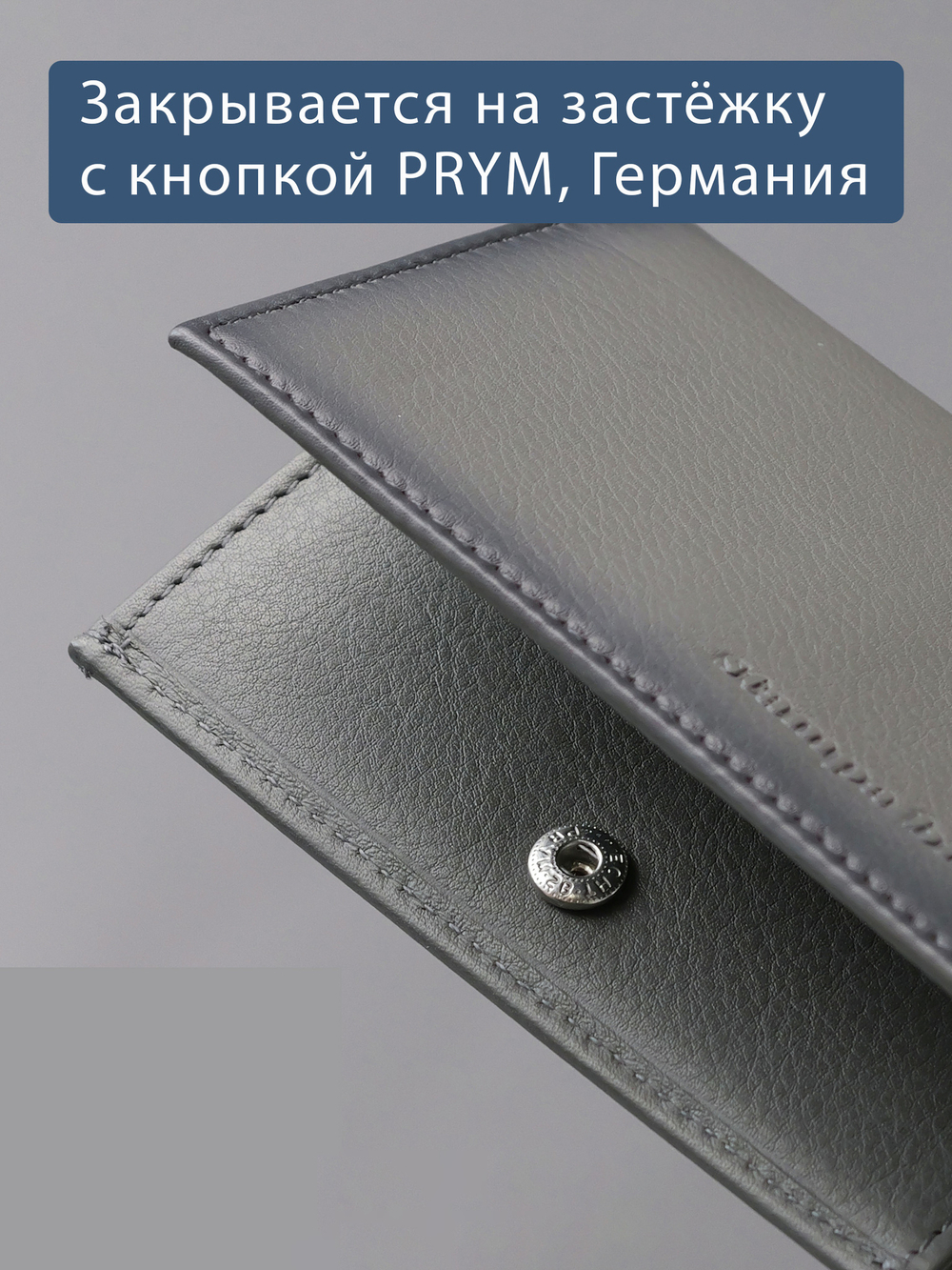 507 R - Футляр для карт и визиток с RFID защитой, Stampa Brio