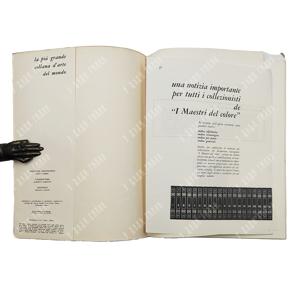 Pallucchini A. El Greco. — Milano: Fabbri, 1964