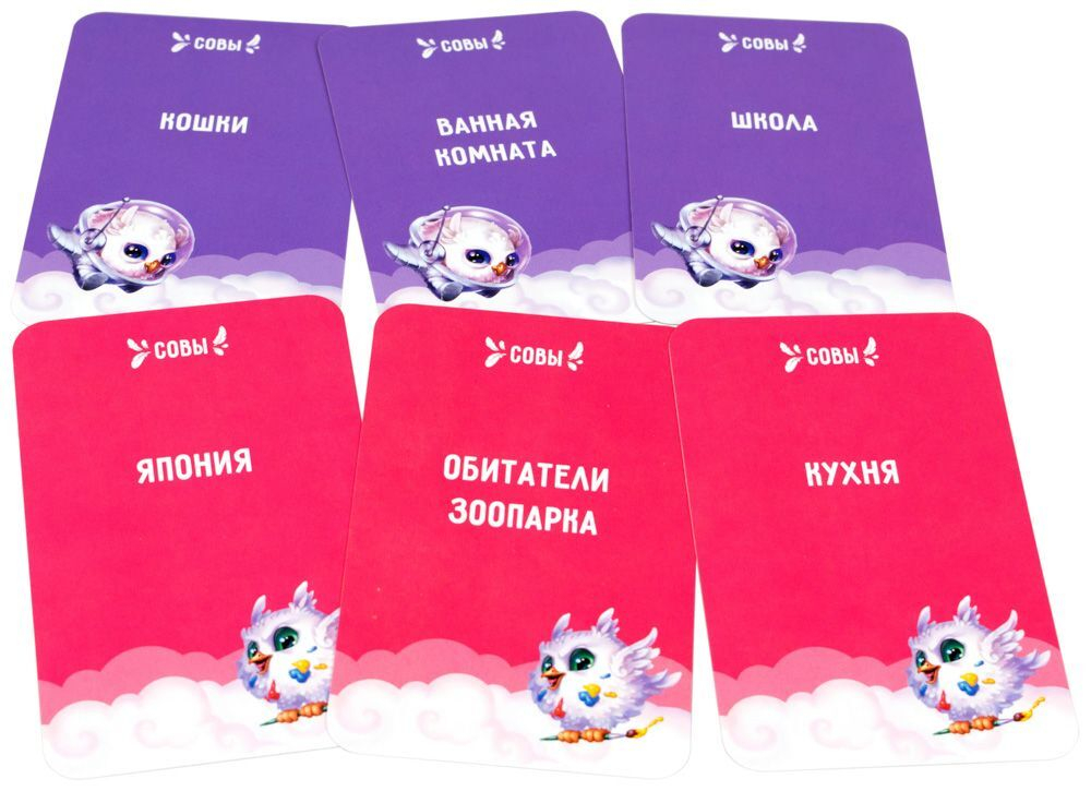 Настольная игра: "Совпадение"