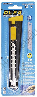 OLFA 18 мм, с выдвижным лезвием, металлический нож (OL-ML)