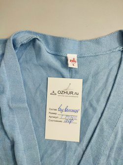 Кардиган Zolla нежный 44 размер