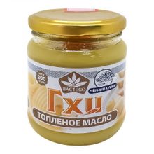 ВАСТЭКО Масло топленое гхи черный кумин 99%, 200 г