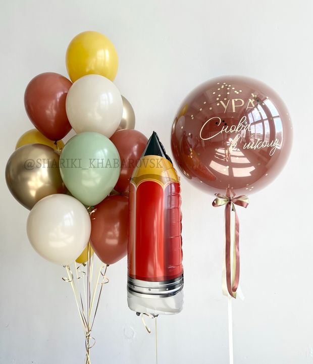 Воздушные шары на 1 сентября №1/99