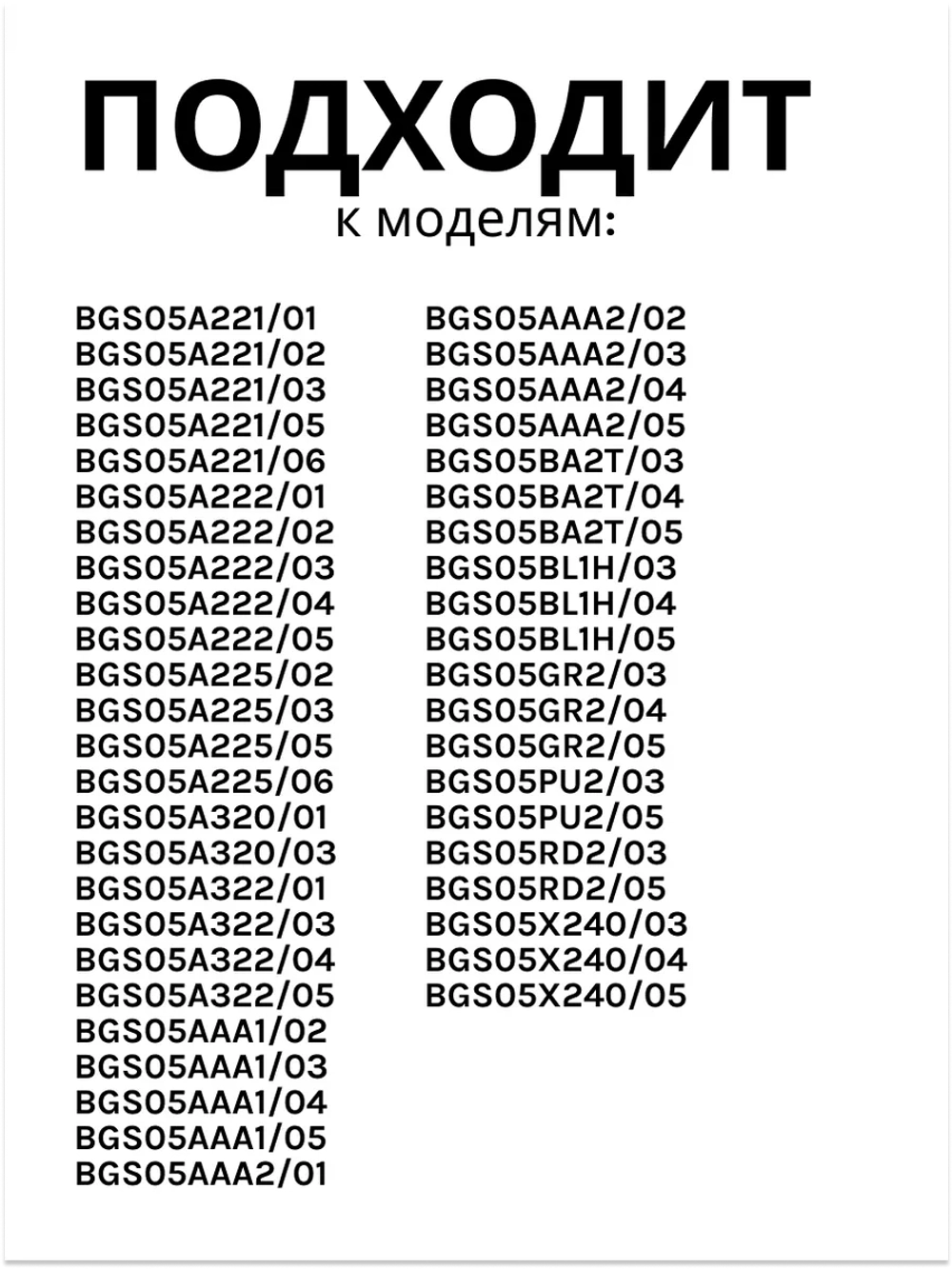 Часть циклонного фильтра для пылесоса Италия 12022117