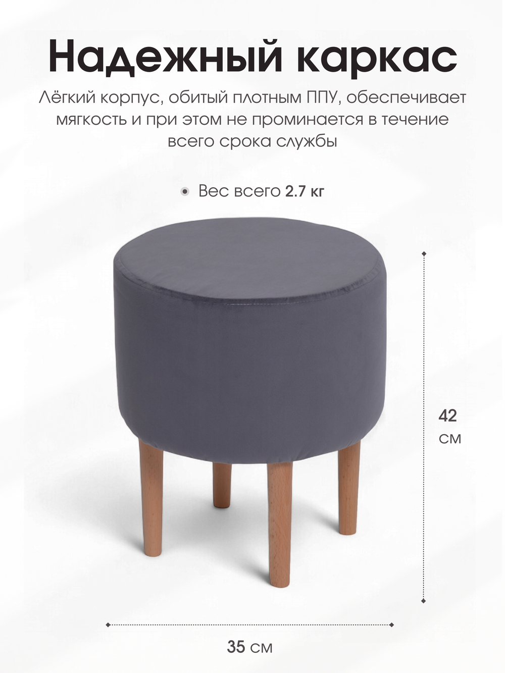 Пуф Лекко Серый