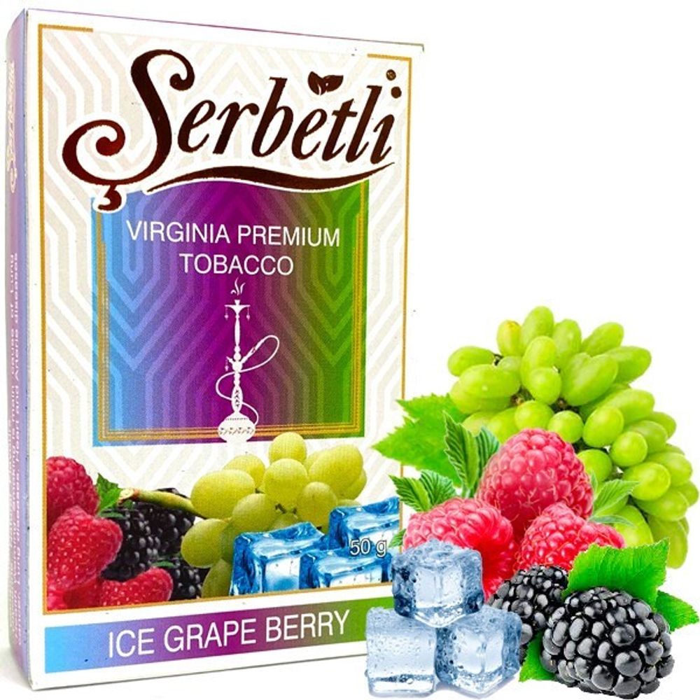 Serbetli - Ice Grape Berry (50g)