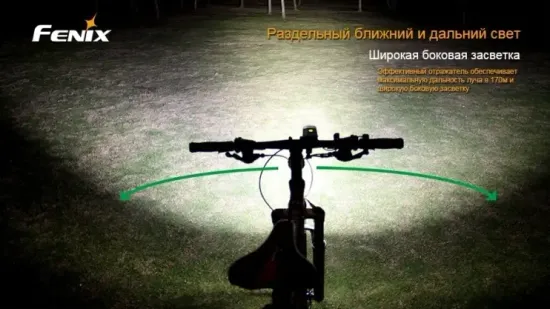 Фонарь Fenix Мод. BT30R (1800лм-170м)(светодиод: Cree XM-L2 T6)(154г)(внешний аккум. 2600mAh/7,4V)