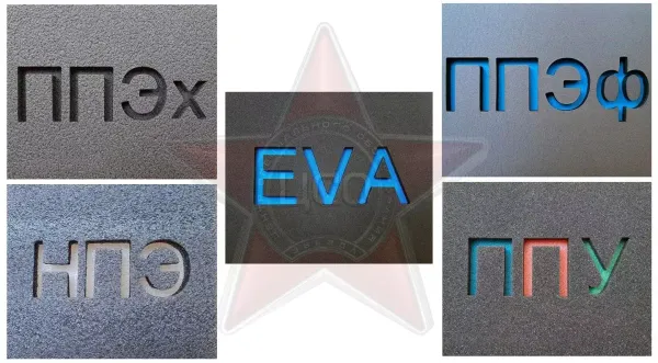 Материалы для индивидуального ложемента