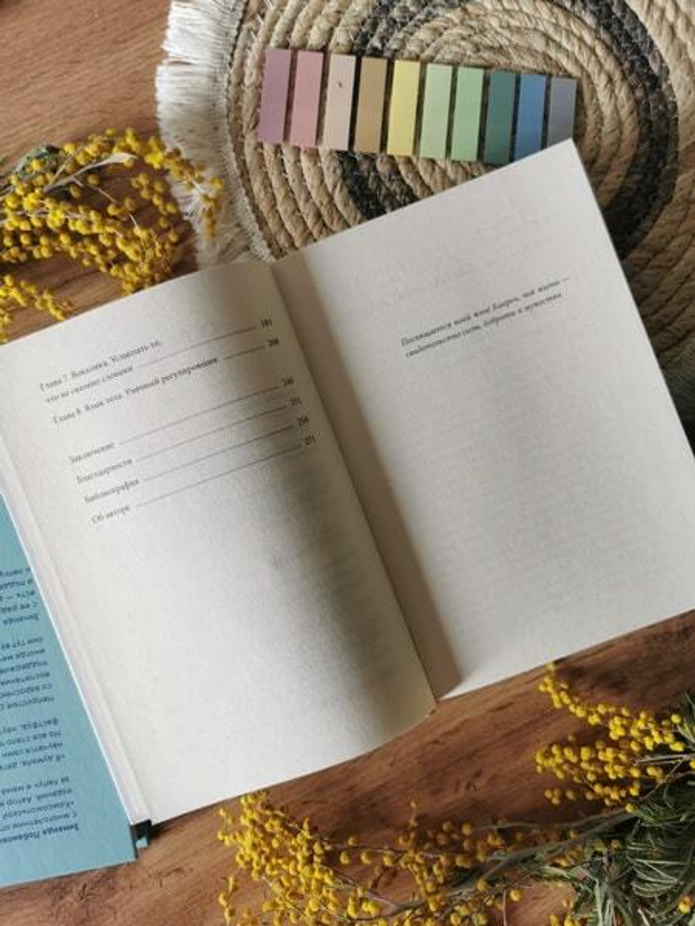 С тобой хотят дружить! Как помочь ребенку развить коммуникабельность и найти друзей