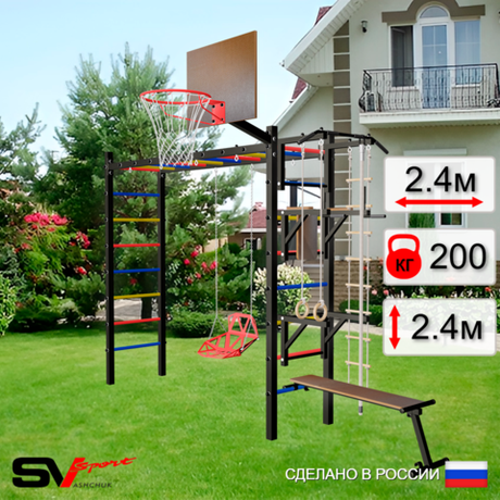 Уличная шведская стенка Sv Sport рукоход У544К (Турник/Брусья/Стойка/Скамья/Со спинкой/Щит баскет/Канат/кольца/лестница)