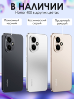 Смартфон HONOR 400 12 ГБ, 256ГБ, Ростест(ЕАС), Android 15, камера 108 Мп, экран 6.55",  NFC, Полночный черный