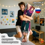 Дакимакура Jojo Bizzare Adventure Джозеф Джостар