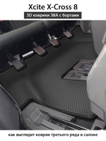 Автомобильные коврики ЭВА с бортами на 3 ряда для Xcite X-Cross 8 (24-н.в.)