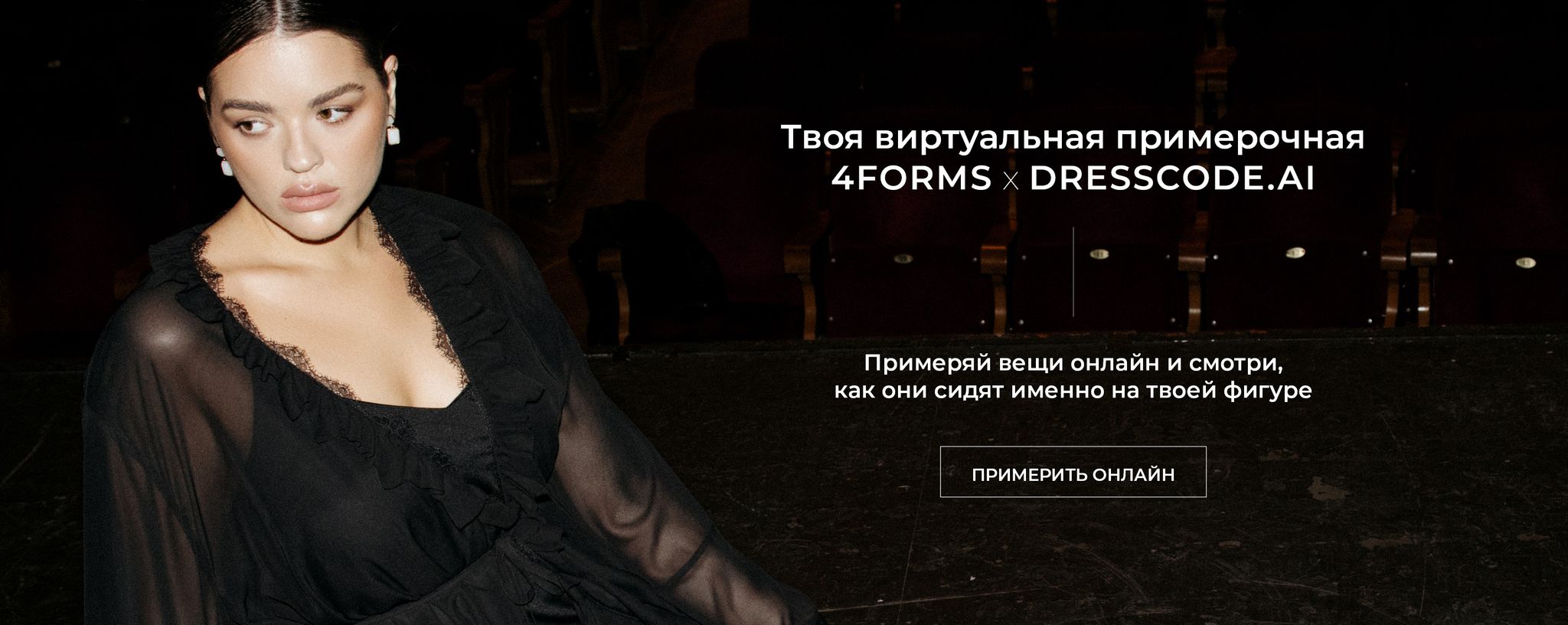 Промо баннеры с настройками Блок 5