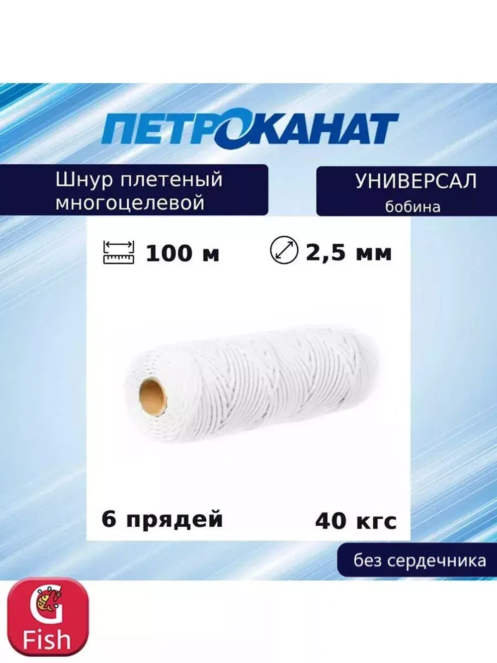 Плетеная веревка: ленты и шнуры высокого качества