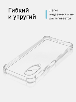 Чехол ROSCO для Vivo Y17s (арт.VV-Y17S-HARD-TPU-TRANSPARENT )