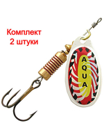 Блесна для рыбалки AQUA COMET