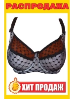 Франзуская модель Бюстгальтер большие размеры на косточке