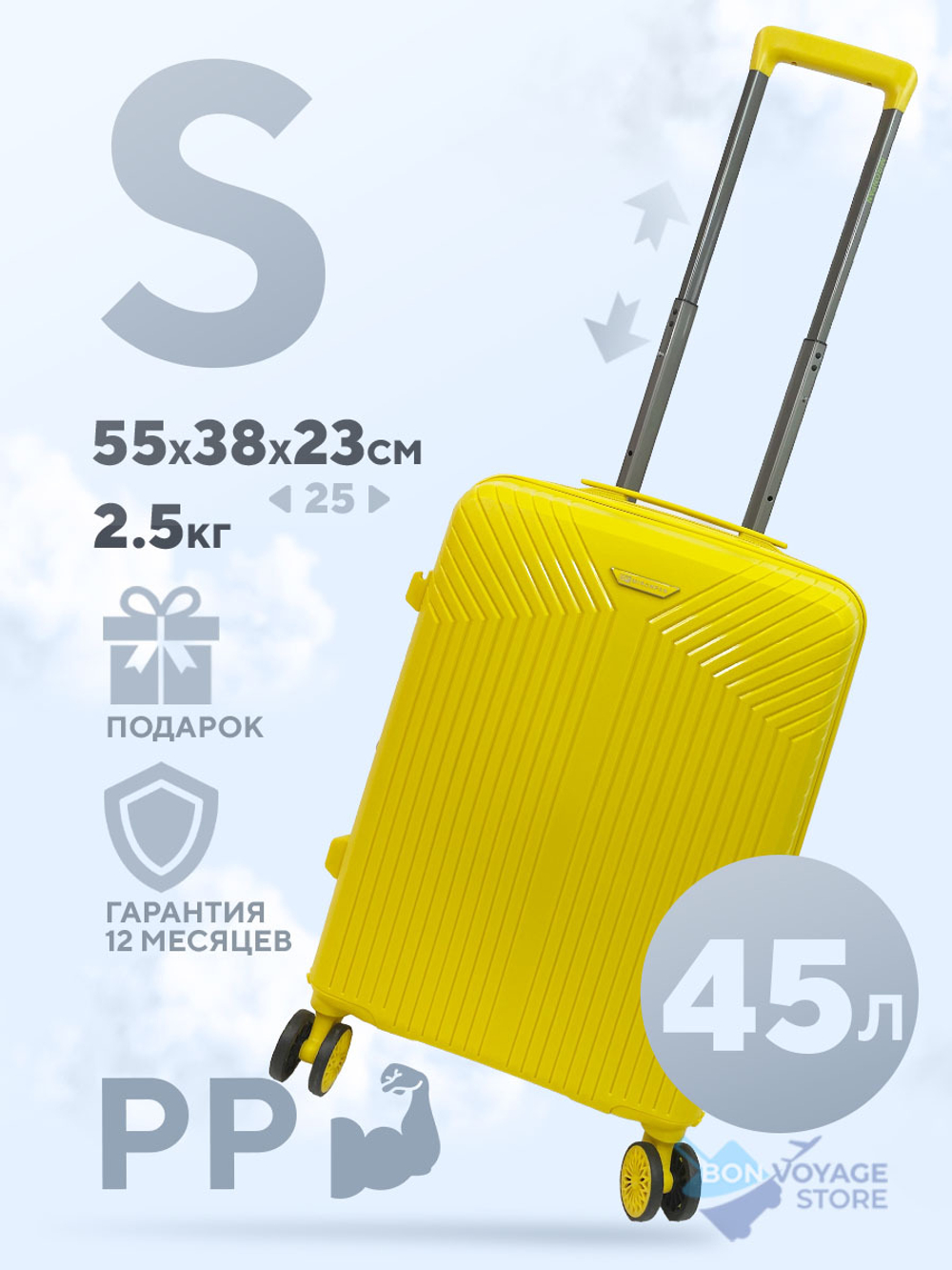 Ручная кладь Mironpan 11272, Желтый, S