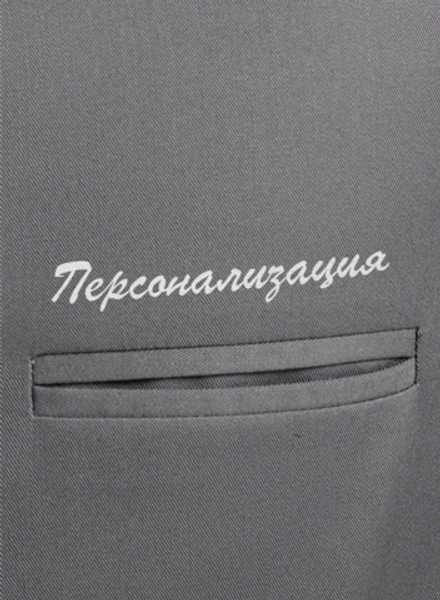 Персонализация, вышивка ФИО