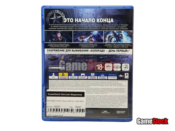 PS4 Wasteland 3 (Б/У, Русские субтитры, CUSA-13339)