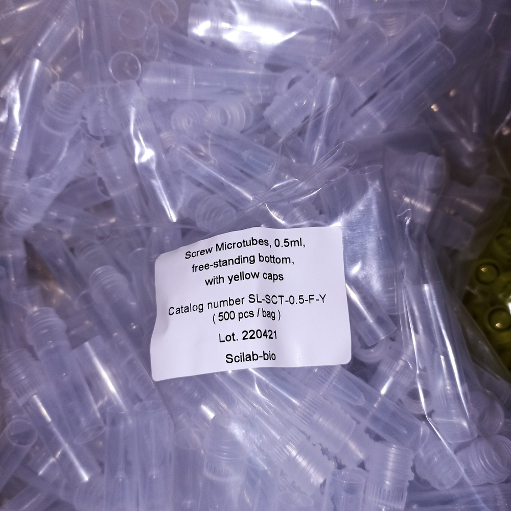 Пробирка 0.5мл с закручивающейся желтой крышкой с юбкой SL-SCT-0.5-F-Y (500шт. в пакете)